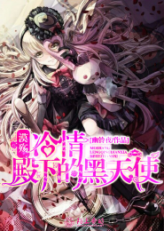 青梅竹马：哥哥，你喜欢我