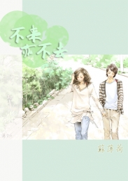 二嫁小娇妻