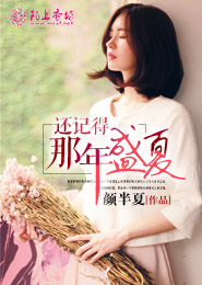 再许我依赖你一次