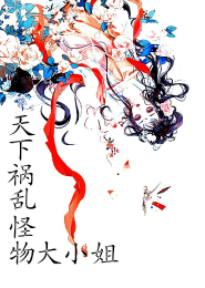 豪门新娘：靳少的独宠娇妻