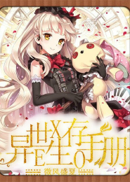 英国废旧仓库寻宝小说