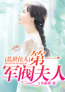 亿万宠妻：神秘BOSS别玩了