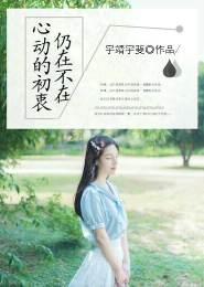 陷入游戏