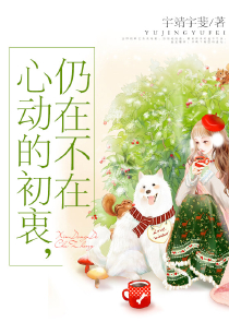 末世控植师完结版