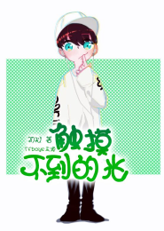 TFboys之恋安然