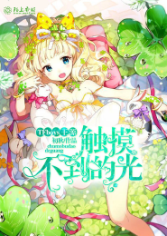 鸿运高飞