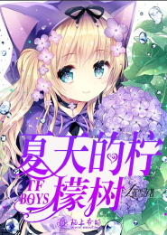 若初婚诡谈