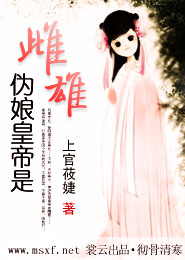 心若冰清天塌不惊