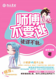 极品仙医小农民