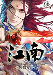 男男愛愛小說