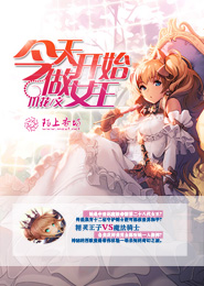 牢中羊