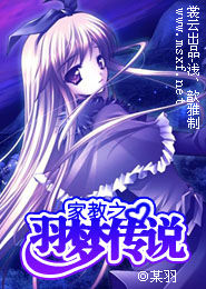 辰吾爱永生