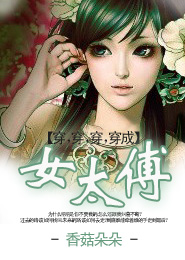隔壁家的那个女孩