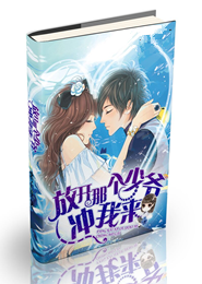 隔壁男神有点奇葩