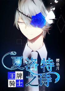 梦枕貘阴阳师系列