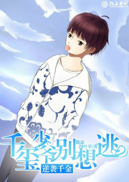 异界之狂徒txt下载