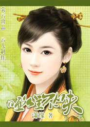 最终幻想15龙骑女结局