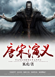 貌似纯洁全文阅读