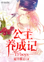 寢取培訓所