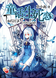 王的女人29集