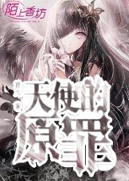 毒医宠妃国师太腹黑