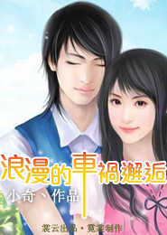 现代最强小道士