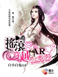 免费完结吸血鬼小说