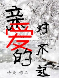 我被女友甩了之后
