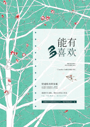 魔界修仙之极品重生