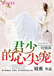 听说魔尊重生了