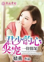 大秦帝國縱橫同人文