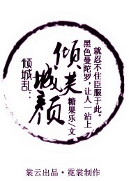 顾家唯一小粉团出生