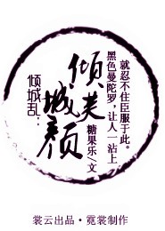 异世邪君txt全集下载