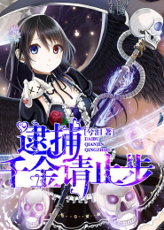 庶女狂妃小妖重生百度云