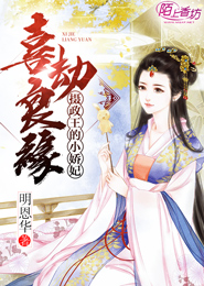 末世女王成了团宠小师妹