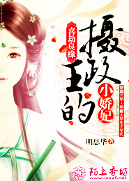 重生之家有童养媳