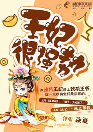 侦探他懂兽语