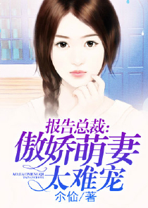 绝命追逃
