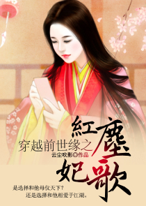 兴凉霸业