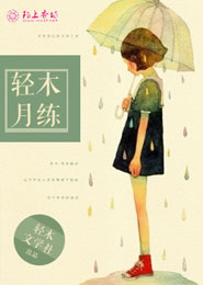 小说天眼