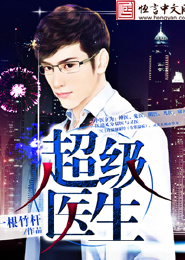 神级仙友圈