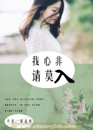 南漂艳遇