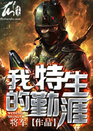 沈慎之简止颜夏可儿