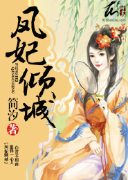 天韵印记