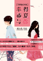 可愛燃文