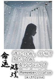 韩雪霏小说