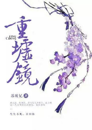 仙剑奇侠传小说epub