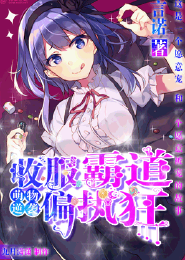 创世神灵