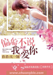 大周皇族免费txt下载