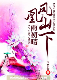 起点中文小说网手机版下载